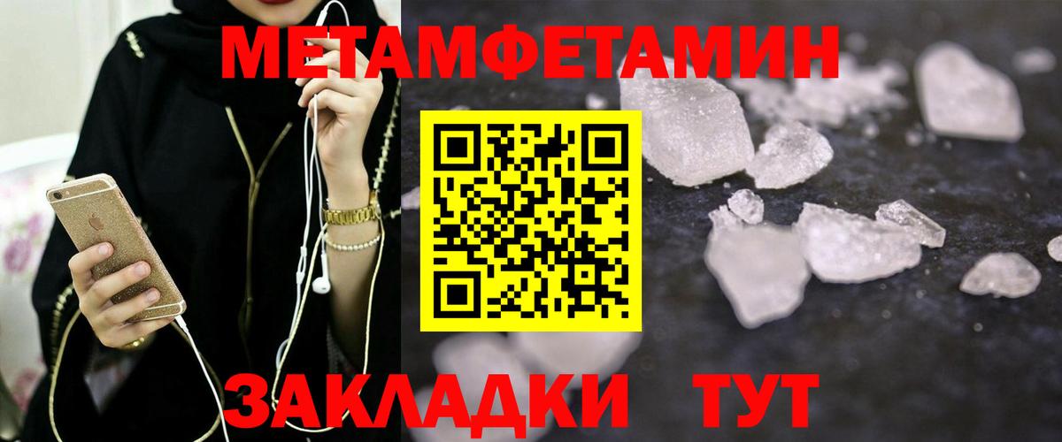 АМФЕТАМИН  Амфетамин  Вход с VPN  Людиново  Амфетамин 97% 