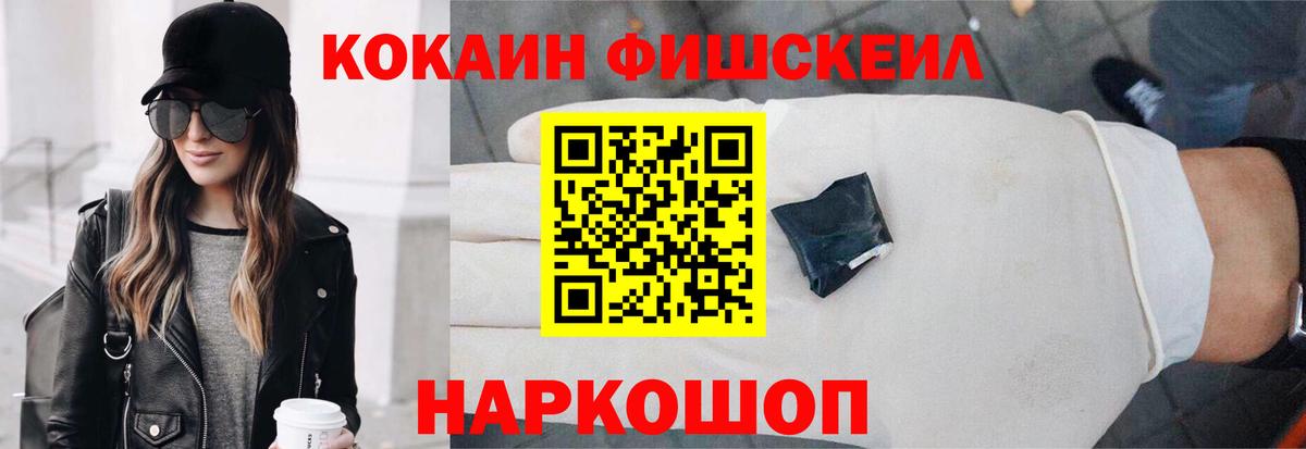 Людиново  Кокаин 97%  Cocaine 99%  Вход с VPN 