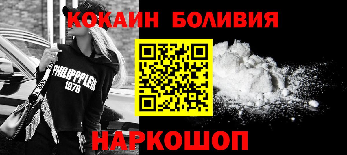 ГАШИШ Людиново