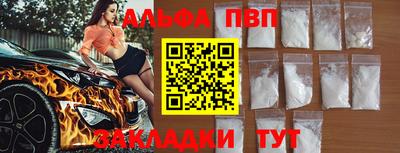 кокаин Чапаевск
