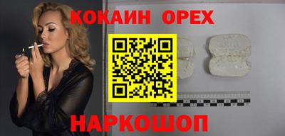 наркотики Гусиноозёрск