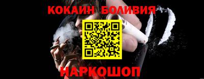 наркотики Гусиноозёрск
