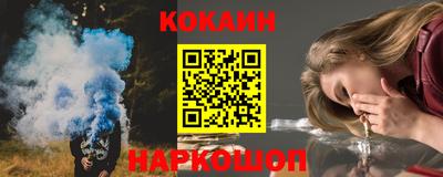 мефедрон мука Гусь-Хрустальный