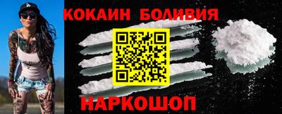 наркотики Гусиноозёрск