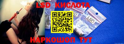наркотики Гусиноозёрск