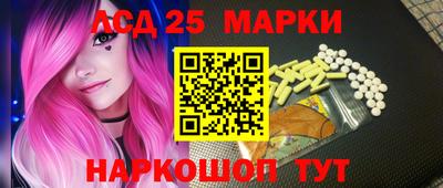 наркотики Гусиноозёрск