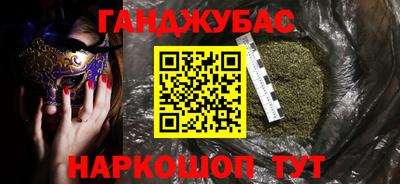 наркотики Гусиноозёрск