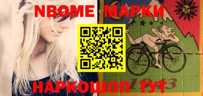 наркотики Гусиноозёрск
