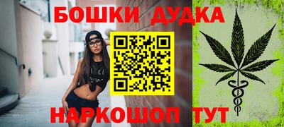 мефедрон мука Гусь-Хрустальный