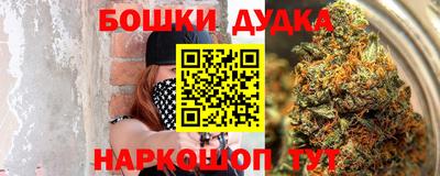 мефедрон мука Гусь-Хрустальный