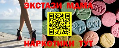 мефедрон мука Гусь-Хрустальный