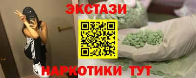 мефедрон мука Гусь-Хрустальный