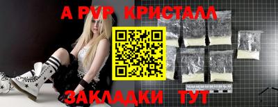 мефедрон мука Гусь-Хрустальный