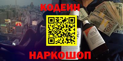 MESCALINE Чебаркуль