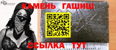 наркотики Гусиноозёрск