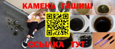 наркотики Гусиноозёрск