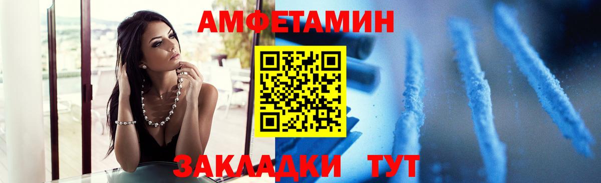 Людиново  Первитин Декстрометамфетамин 99.9%  Вход с VPN  Первитин Декстрометамфетамин 99.9% 