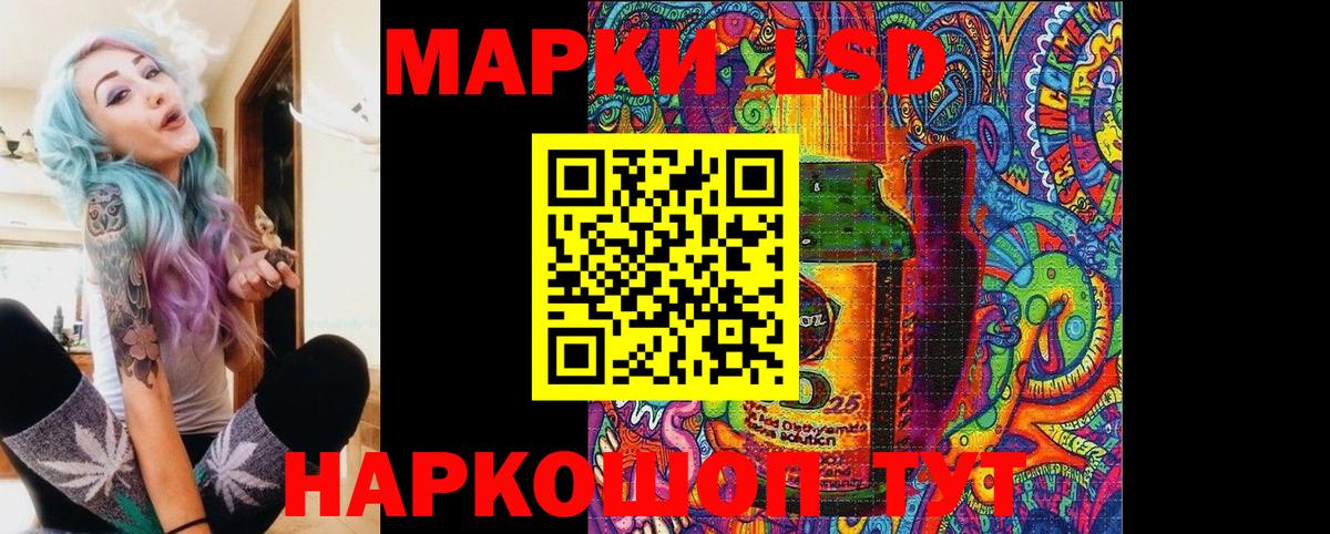 Наркотические марки 1,8мг Людиново