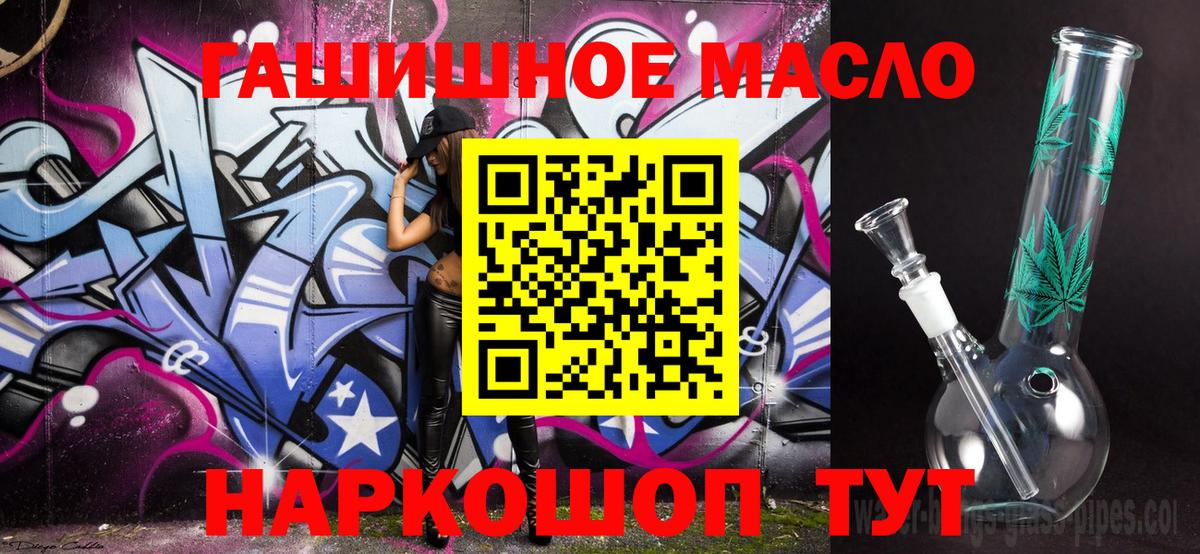Где найти наркотики?  ГАШ  ГАШ  Вход с VPN  Людиново  Экстази  Меф МЯУ МЯУ   Канабис 