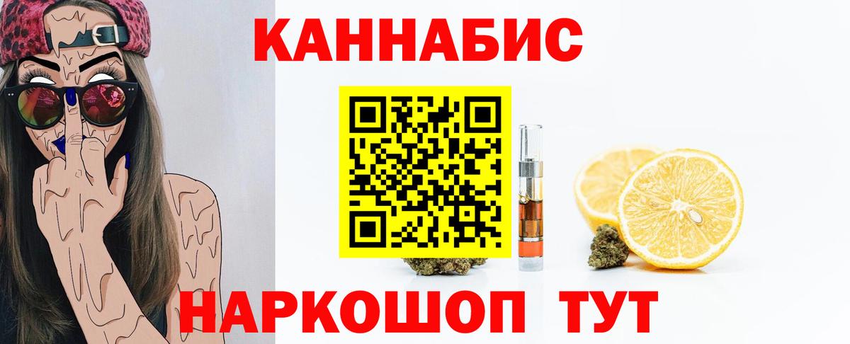 Шишки марихуана Ganja Людиново