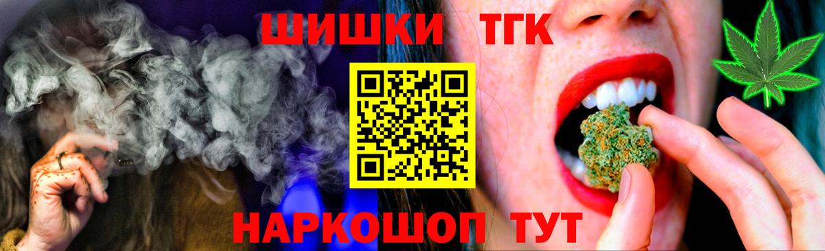 Бошки Шишки AK-47  МАРИХУАНА SATIVA & INDICA  Вход с VPN  Людиново  МАРИХУАНА тримм 